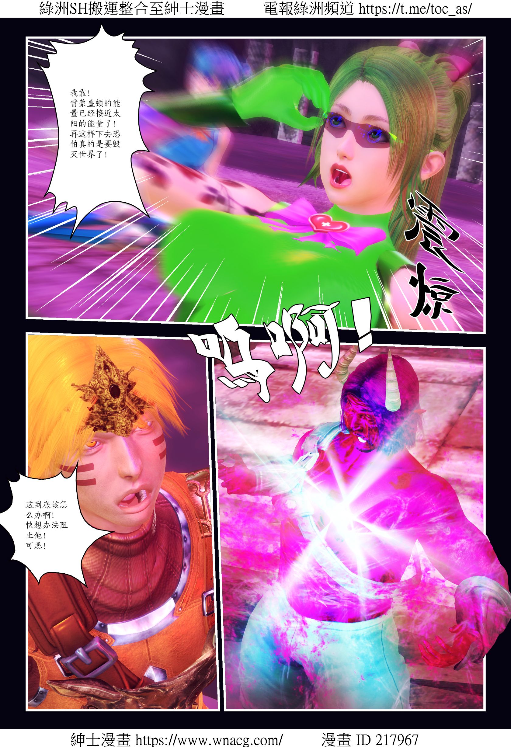 [TOC